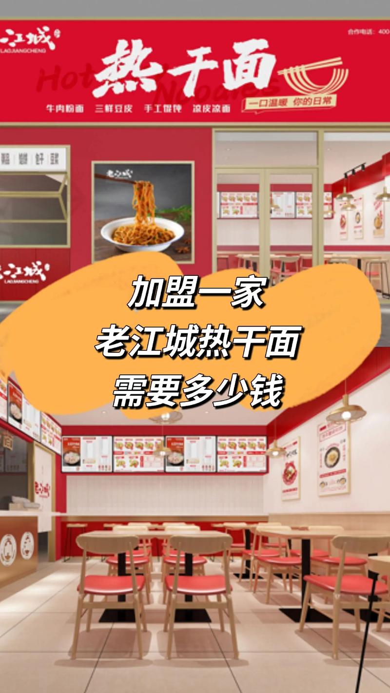 四川餐饮管理：创新与发展