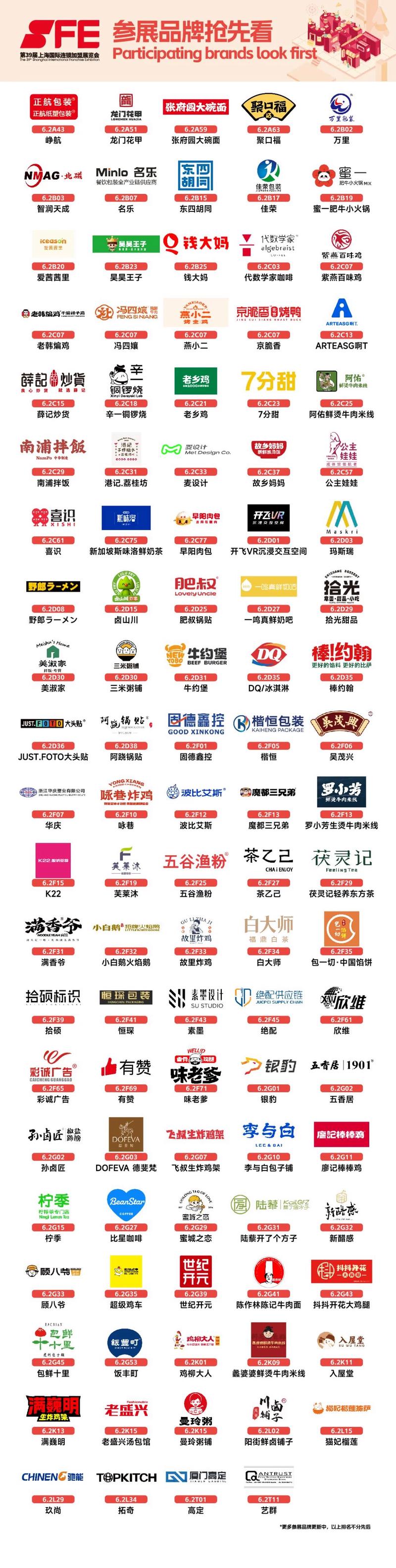 「万师兄餐饮」选购指南：轻松找到满意的餐饮服务